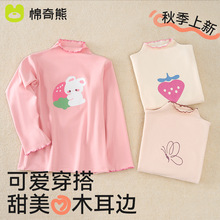 女童中高领打底衫衣服2025春秋款中大童宝宝上衣童装儿童长袖t恤
