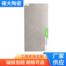 �¹ŵذ�ש 600X1200��Լ���ҹ��̴�ש������̨�¹ŵ�ש��ש����