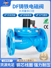 �T�F���m늴��yZCS DFˮ�ydn100�ܵ������_�P���]�y�T150 220V24V