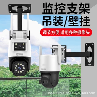监控折叠拉伸支架壁挂吊装墙上云台圆盘平板安装投影仪稳固承重