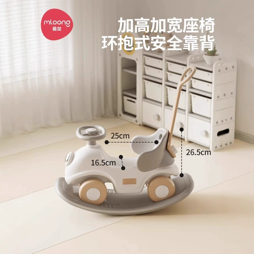 曼龙 Dream Rocking Horse 6 в One (с подушкой)