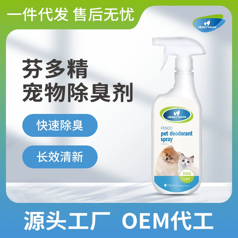 Большой емкости дезодорант для собак Крытый кошачий наполнитель дезодорант спрей освежитель воздуха собака кошка моча дезодорант спрей