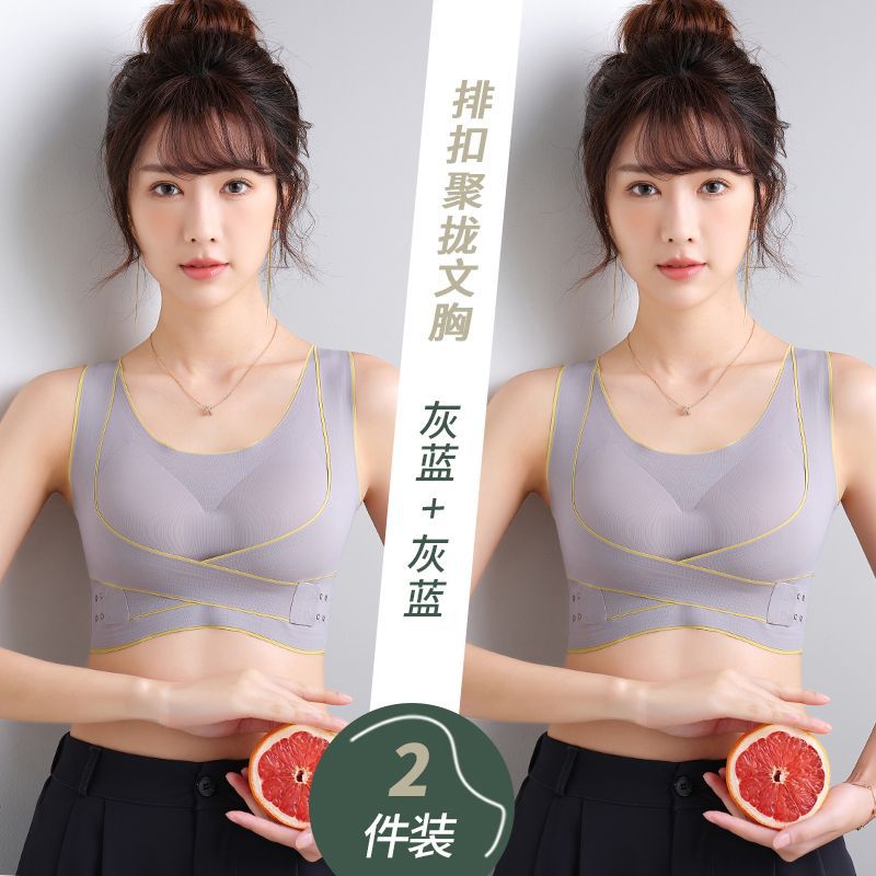 [두 조각] 회색과 파란색 2 개