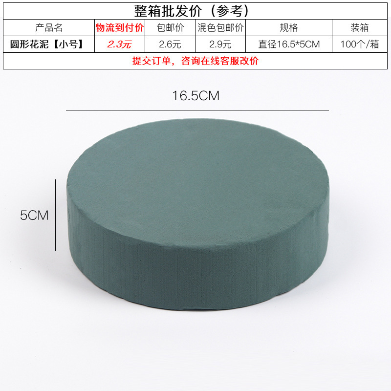 Flor abrazo cubo mini tulipán abrazo cubo pequeño cilindro conjunto tres flores redondas caja de regalo caja de ramo