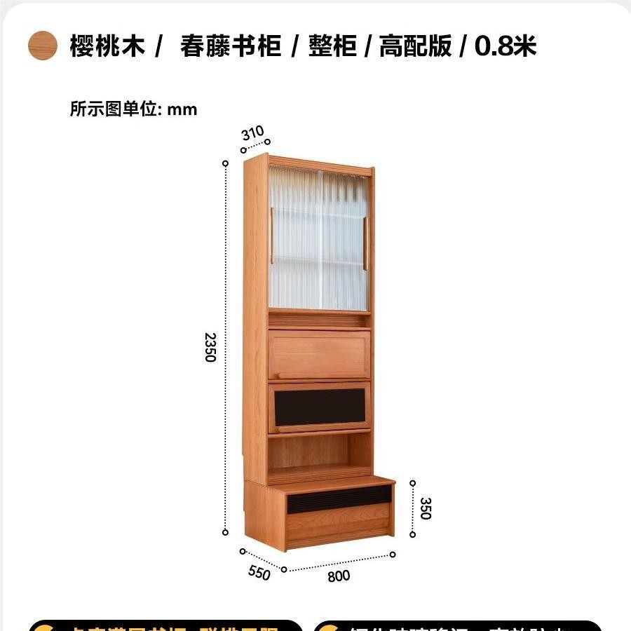 High-end version-80cm wide