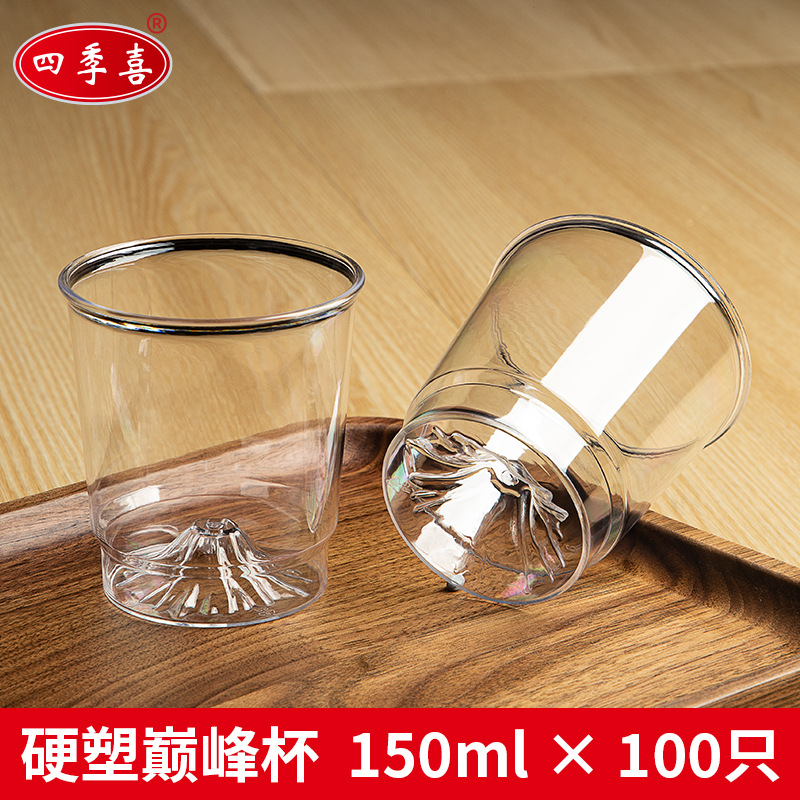 Four Seasons Happy 150ml Peak Cup 100 Pack