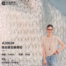 230g�y�z�U�պ������������Ứ���ϼ��W�������������r��ᘿ���