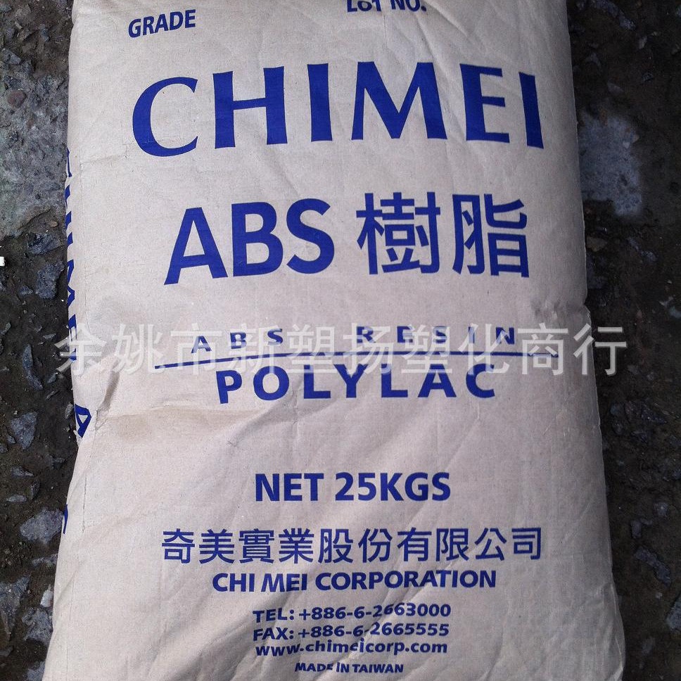 ABS/台湾奇美/PA-747S钛白