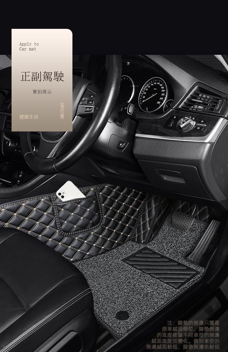 Right Hand Drive Car Floor Mats Carpet