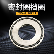 离合器密封圈挡圈气动冲床配件扬力冲床全系配件密封圈压盖