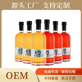 葡萄酒;洋酒;果酒