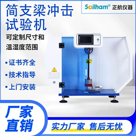 湿热试验箱;老化箱;高低温箱