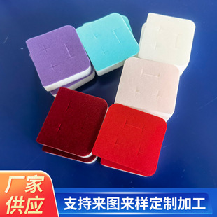 Manufacturer Customized Sponge Lining Surface Flocking Packaging Box Inner Foam Lining Jewelry Box Sponge Gasket