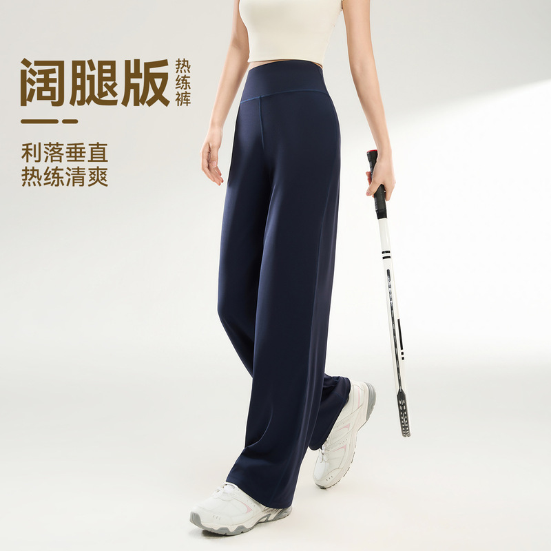 Loose-Fitting Sports Outdoor Fitness Wide-Leg Pants Yoga Flare Pants Quick-Dry Yoga Long Pants Quick-Dry Yoga Pants for Women Summer Loose-Fitting Sports Outdoor Fitness Wide-Leg Pants Yoga Flare Pants Quick-Dry Yoga Long Pants Quick-Dry Yoga Pants for Women Summer