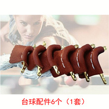 台球桌配件皮口台球袋口台呢中式尼厂家网兜高端台尼快速布耐用