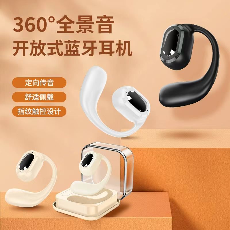 OWS单耳真无线蓝牙耳机超长续航不入耳式挂耳式触摸通话商务耳机