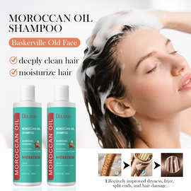 外贸跨境英文摩洛哥坚果油洗发水清洁控油柔顺洗发乳洗发露亚马逊