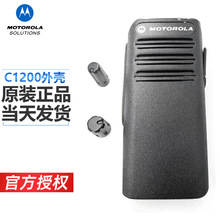 Ħ���_�����v�CXiR C1200���v�C�暤�⚤�����oñ���Ⱦ������m��