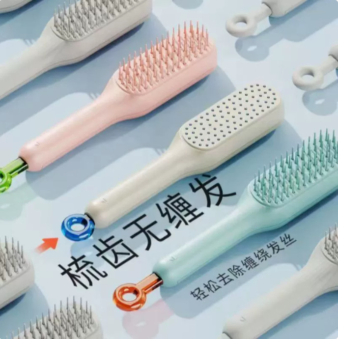 伸缩按摩梳魔法梳头发头皮清理不伤发美发梳子家用防静电顺发梳子|undefined