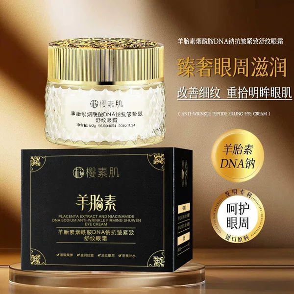 Yingsuji Sheep Placenta Niacinamide DNA Sodium Anti-Wrinkle Firming Eye Cream Brightens Around the Eyes and Reduces Fine Lines Cross-Border
