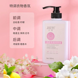 洗衣凝珠;留香珠;洗碗洗涤剂