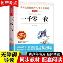 �������꼉�σ��x����ϵ�Ѓ�ͯ���������c�o�ϵK��xһǧ��һҹ