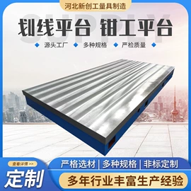 平板;量规;工装夹具