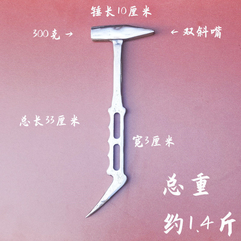 300g 이중 경사 - 손자국 2개 구멍 [손 느낌]