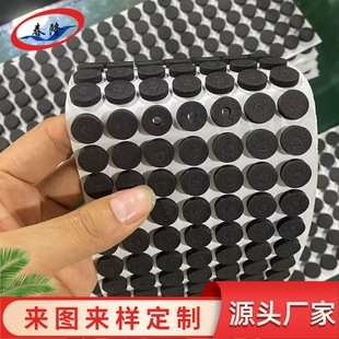 Eva Foam Gasket Epdm Foam Ring Shock-Absorbing and Noise-Reducing Lining Foam Cushion for Electronic and Mechanical Products Customized