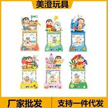 贝乐迪mini颗粒积木创意拼装DIY摆件玩具21275-1-21275-6蜡笔小新