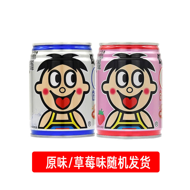 旺旺旺仔牛乳145ml缶入り結婚喜糖乳児童朝食乳スーパー食品箱大卸売り|undefined