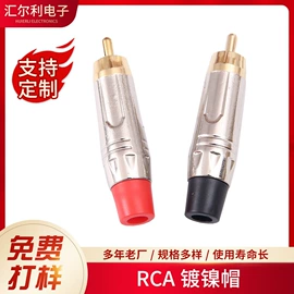 音视频插头;网络线