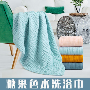 Baby bath towel newborn candy color gauze cotton baby children men and women spring and autumn bath cotton 110*110CM