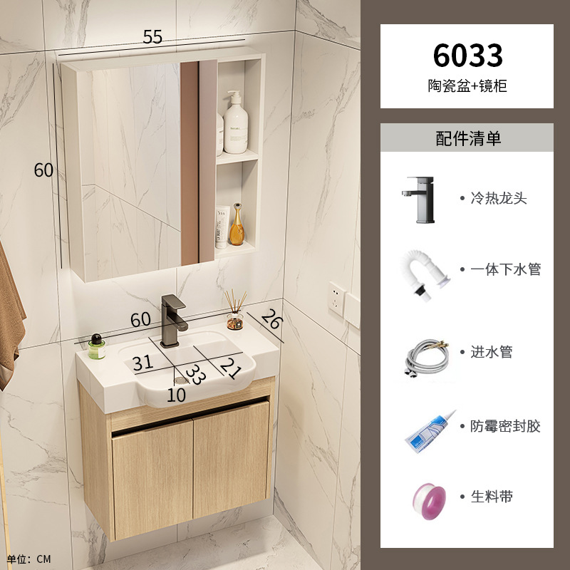 Color tronco espacio aluminio gabinete de baño combinación cerámica lavabo lavabo transfronterizo lavabo ultra estrecho lavabo