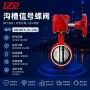 消防信号密封手动蝶阀