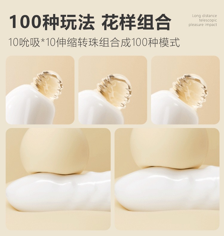 Mystery Joy Orgasmic Female Masturbation Device Automatic Rotating Bead Massager in Moonlight White — detail image 14