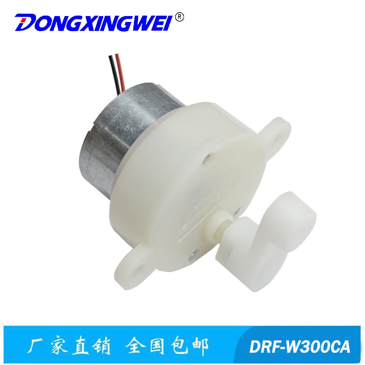 有刷直流电机马达 LED太阳灯水晶魔球灯减速电机 智能玩具小电机