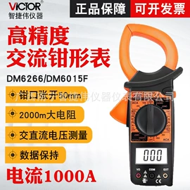 万用表;其他仪器仪表;电阻测量仪表