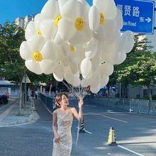 太阳花户外气球雏菊铝膜花朵摆摊儿童生日装饰场景布置拍照道具