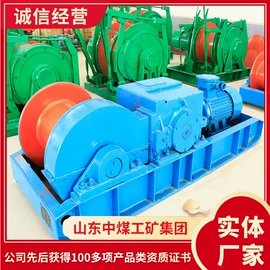 矿山施工设备;其他救生器材;矿业输送设备