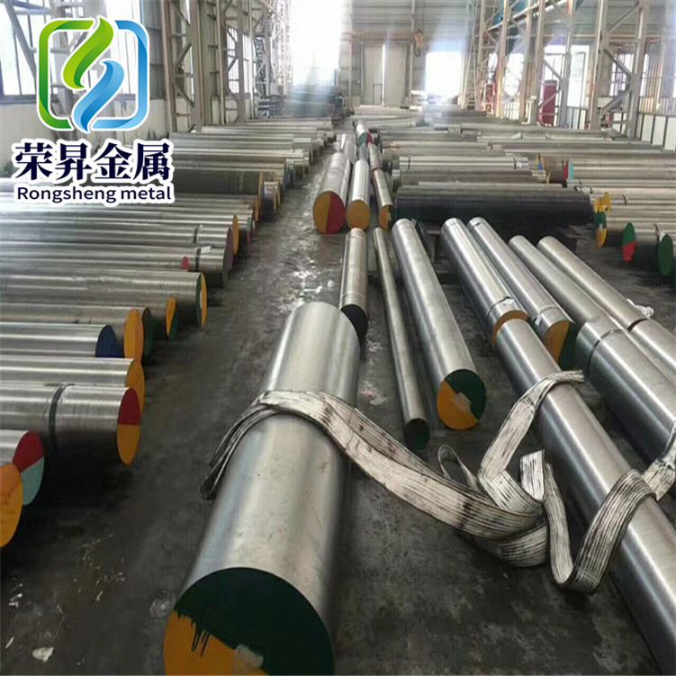 5CrNiMnMoVSCa圆钢板材锻件塑料模具钢