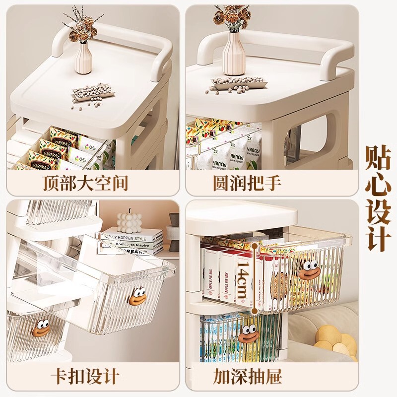 スナック収納ラックトロリー床置き多層家庭用収納ラック引き出し式モバイル子供のおもちゃ収納キャビネット|undefined