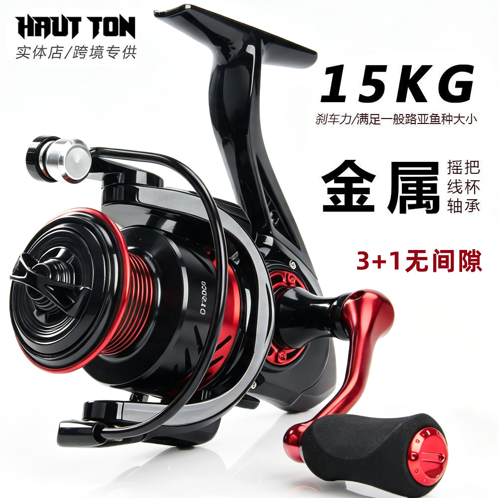 Haoden double rocking handle spinning wheel wholesale all-metal line…