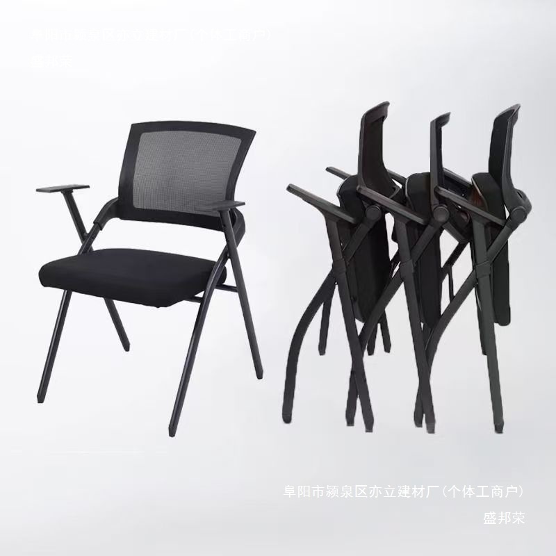Folding Training Chair with Table Board Conference Chair with Writing Board Table and Chair Integrated Conference Room Training Chair Staff Chair