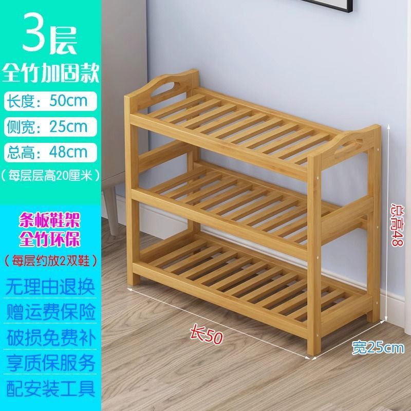 Estante de bambú simple, de varios pisos, económico, dormitorio familiar, sala de estar a prueba de polvo, estante de almacenamiento de madera maciza, zapatero