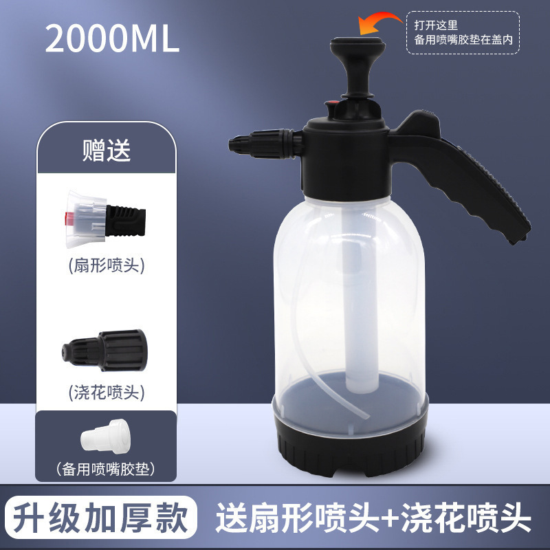 家车两用高效洗车泡沫喷壶高压电动喷壶车载便携式园艺浇花喷雾器|undefined