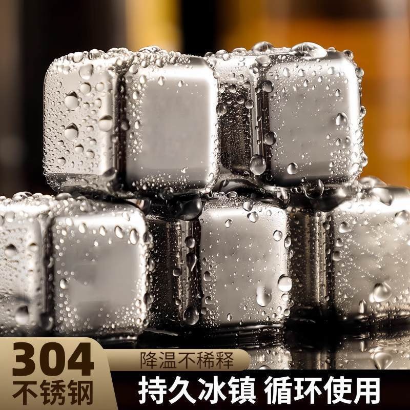 304 stainless steel ice cubes, reusable ice chilling device, whiskey ice cube tray, metal ice stones, frozen ice cubes
