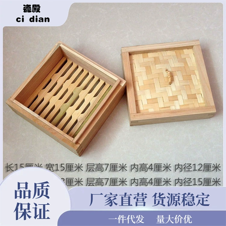 Square steamer steamer wooden steamer hotel supplies kitchen supplies buns snack steamer