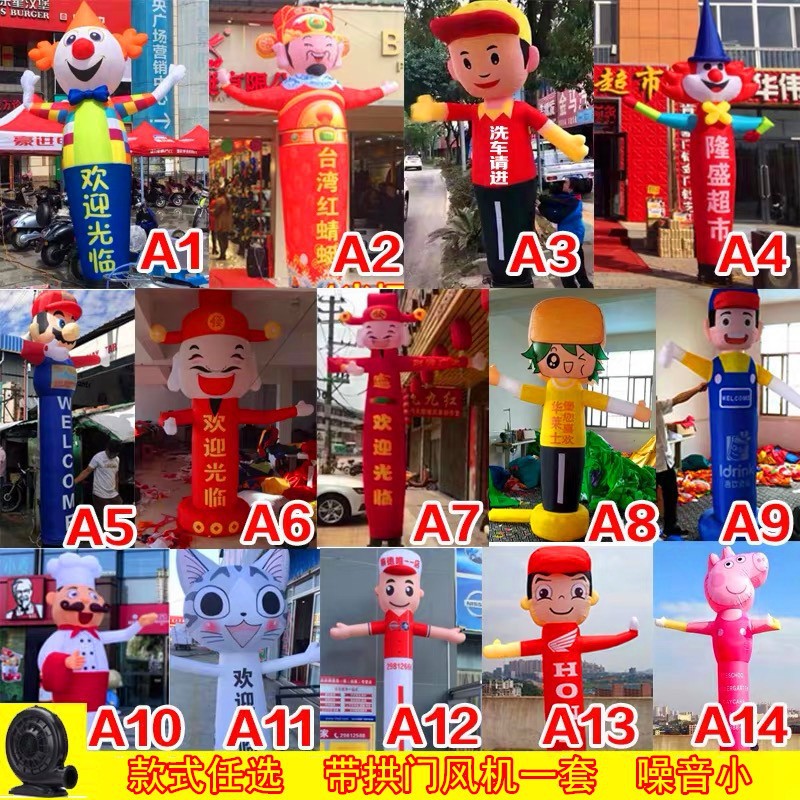 Manifesto inflable de aire, bailarín, estrella de publicidad, muñeca, dios de la fortuna, abertura de la celebración de dibujos animados, columna de payaso