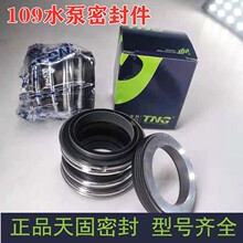 ��Ʒ��̻�е�ܷ�TG109-18 20 25 30MG1/MB1-35 40ˮ�ùܵ���ˮ��